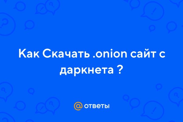 Как зайти на kraken маркетплейс