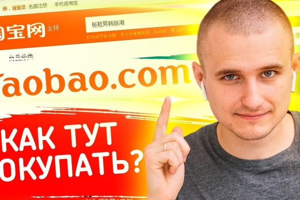 Кракен сайт kr2web in официальный ссылка