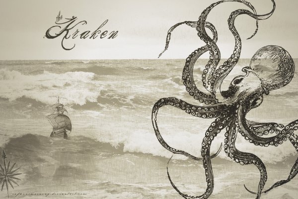 Kraken сайт вход